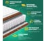 Матрас Sleeptek PremierBIG FoamCocos Mix 80*200 SPBIGFCM-00118-1275 4