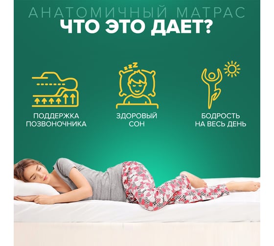 Матрас Sleeptek Duplex FoamStrong Cocos 80*200 SDFSC-00022-2112