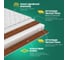 Матрас Sleeptek Roll Massage DoubleStrong 14 70*195 SRMDS14-219-70*195 6