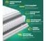 Матрас Sleeptek PremierBIG StruttoFoam Revers 140*195 SPBIGSFR-00132-935 4