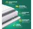 Матрас Sleeptek PremierBIG Foam5 Double 90*195 SPBIGF5D-00116-899 4