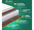 Матрас Sleeptek PremierBIG FoamStrong Cocos massage 80*195 SPBFSCM-213-80*195 3