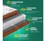 Матрас Sleeptek Lux Cocos Double 200*200 SLCD-00040-3105 9
