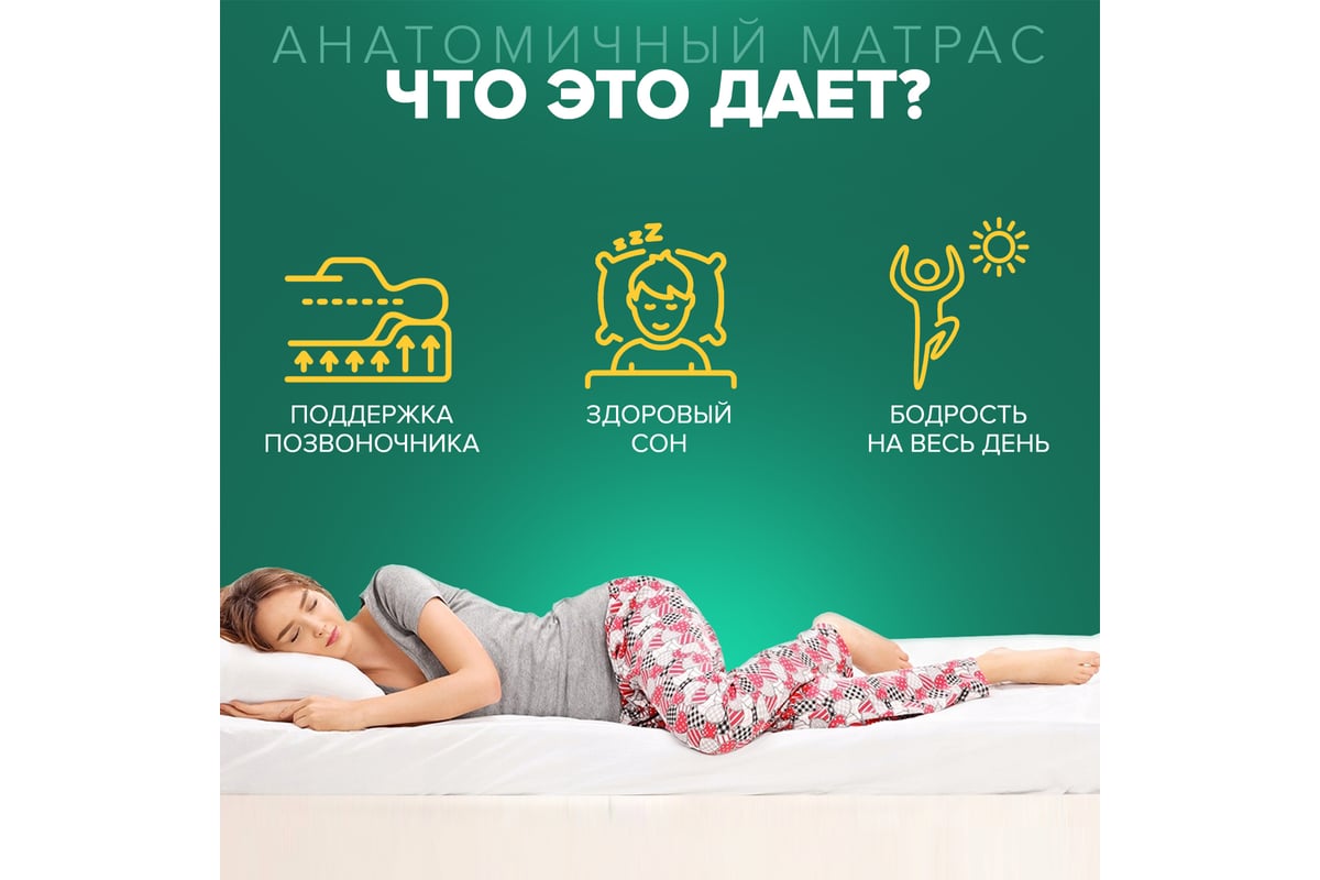 Матрас Sleeptek Roll CocosLatex 16 200*200 SRCL16-00140-3708