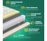 Матрас Sleeptek Perfect Memo Latex 200*200 SPFML-00074-1782 8