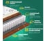 Матрас Sleeptek Duplex SoftStrong Cocos 80*195 SDSSC-00035-2030 4