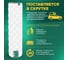 Матрас Sleeptek PremierBIG FoamStrong Double 120*200 SPBIGFSD-00120-852 8