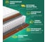 Матрас Sleeptek PremierBIG FoamStrong Cocos 80*200 SPBIGFSC-00119-1032 4