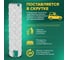 Матрас Sleeptek Roll SpecialFoam Cocos 25 80*190 SRSFC25-00157-4171 8