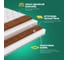 Матрас Sleeptek Total Cocos DoubleFoam 120*200 STCDF-00163-3426 8