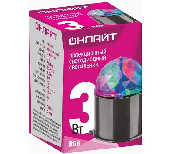 Светильник ОНЛАЙТ OLF-DISCO01-3-230-RGB-BL 61979