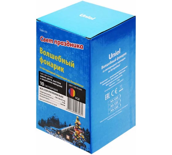 Фонарь со светодиодной гирляндой внутри Uniel ULD-L1220-010/DTB/RGB BLACK UL-00002309