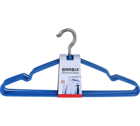Вешалки-плечики BRABIX Стандарт размер 48-50, комплект 10 шт, металл/ПВХ, перекладина, цвет синий 601166
