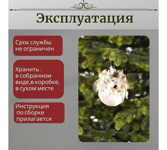Искусственная елка ElkaDe Сказочная 185 см, бренд СКАЗ-185