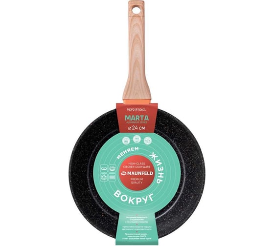 Глубокая сковорода MAUNFELD marta из кованого алюминия, 24 см MDP24FA06CL