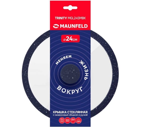 Стеклянная крышка MAUNFELD trinity с силиконовым ободком и ручкой, 24 см MGL24SMBK