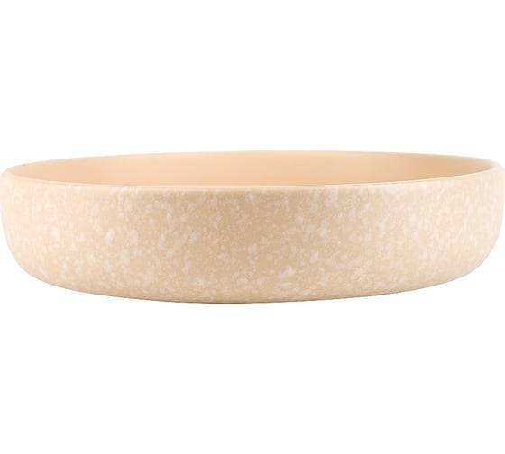 Набор салатников Nouvelle "grow.beige", 1150 мл, 2 шт. 2730046-Н2