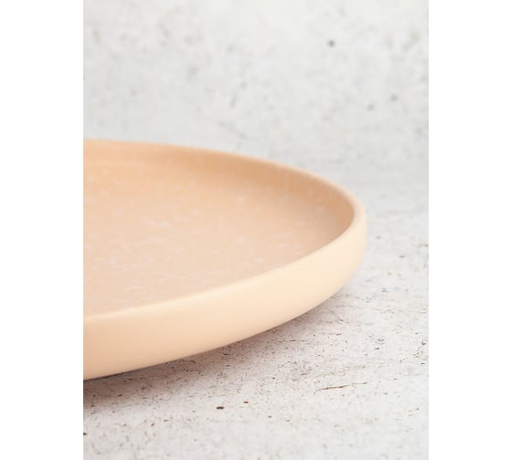 Набор столовых тарелок Nouvelle "grow.beige", 26 см, 2 шт. 2730044-Н2