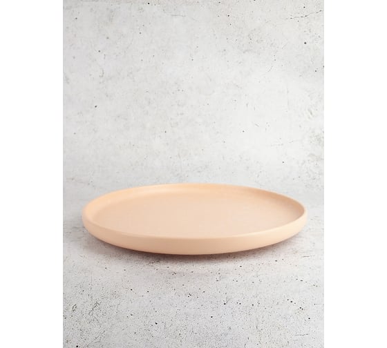 Набор столовых тарелок Nouvelle "grow.beige", 26 см, 2 шт. 2730044-Н2