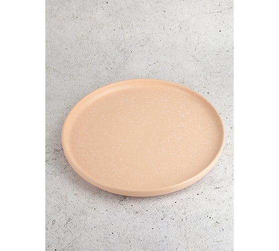 Набор столовых тарелок Nouvelle "grow.beige", 26 см, 2 шт. 2730044-Н2
