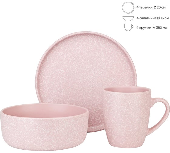 Столовый набор Nouvelle "grow.pink" 12 предметов, 4 персоны 2730055