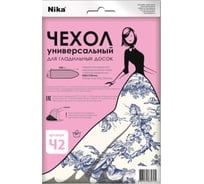 Универсальный чехол Nika Ч2 1300x520 в ассортименте