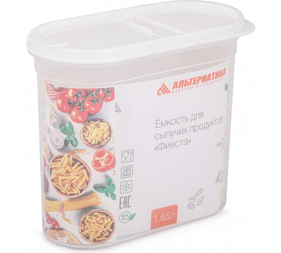 Емкость для сыпучих продуктов ЗПИ «Альтернатива» "Фиеста" 1,65 л, с клапаном, белый М8001 1