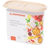 Емкость для сыпучих продуктов ЗПИ «Альтернатива» "Фиеста" 1,65 л, с клапаном, бежевый М8783