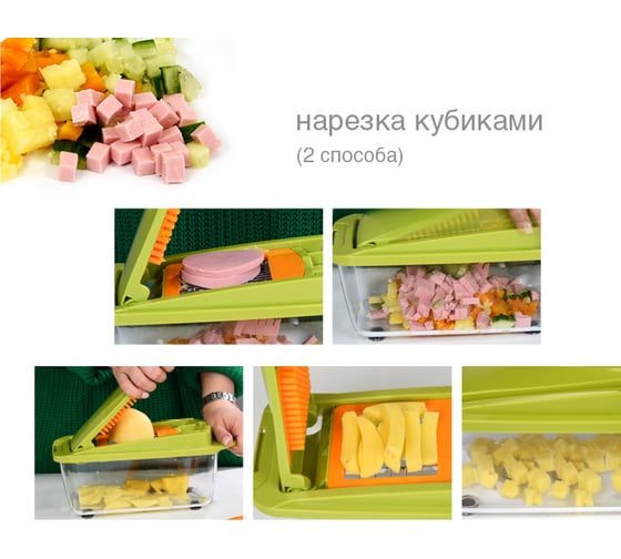 Овощерезка OURSSON CV2808PM/MC