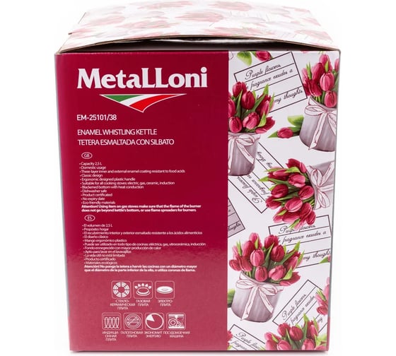 Эмалированный чайник со свистком MetaLLoni EM-25101/38 2.5 л, Тюльпаны Р1-00004190