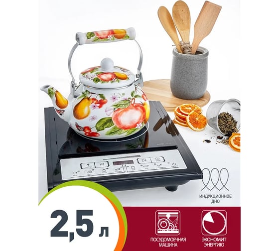 Эмалированный чайник с керамической ручкой MetaLLoni EM-251x1/37 2.5 л, Фруктовый cад Р1-00004195
