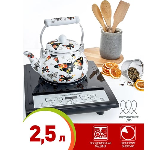 Эмалированный чайник с керамической ручкой MetaLLoni EM-251x1/69 2.5 л, Бабочки Р1-00007036
