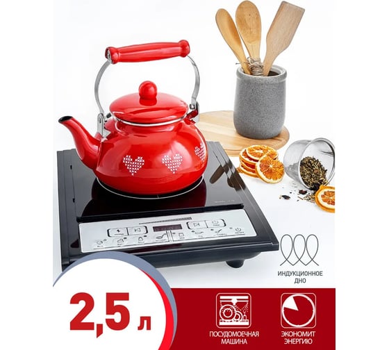 Эмалированный чайник с керамической ручкой MetaLLoni EM-251x1/67 2.5 л, Love Р1-00004194