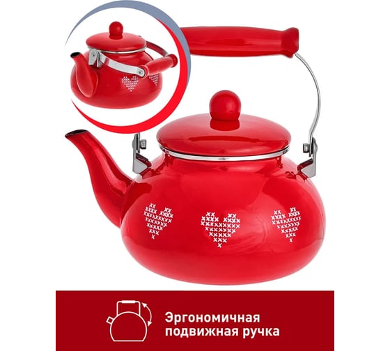 Эмалированный чайник с керамической ручкой MetaLLoni EM-251x1/67 2.5 л, Love Р1-00004194