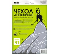 Универсальный чехол Nika 1300x420 Ч1 в ассортименте