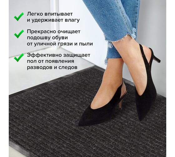 Входной ворсовый влаго-грязезащитный коврик ЛАЙМА 60х90 см, ребристый, толщина 7 мм, черный, 602869
