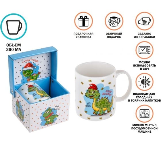 Кружка PERFECTO LINEA керамическая в коробке 360 мл 30-063301