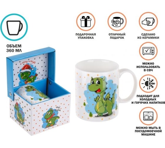 Кружка PERFECTO LINEA керамическая в коробке 360 мл 30-063304