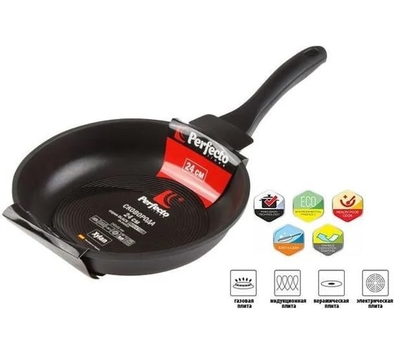 Сковорода PERFECTO LINEA 24x5.5 см, Black Induction + Крышка стеклянная 24 см 55-241013-1