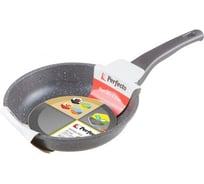 Сковорода PERFECTO LINEA 22x5.5 см, алюминий серия Grey + Форма для выпечки силиконовая 55-220111-2