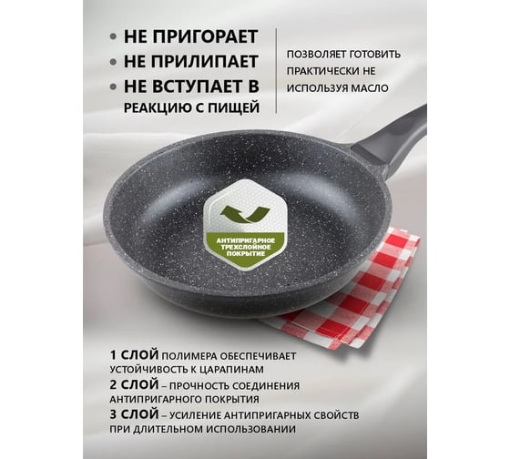 Сковорода PERFECTO LINEA 22x5.5 см, алюминий серия Grey + Форма для выпечки силиконовая 55-220111-2