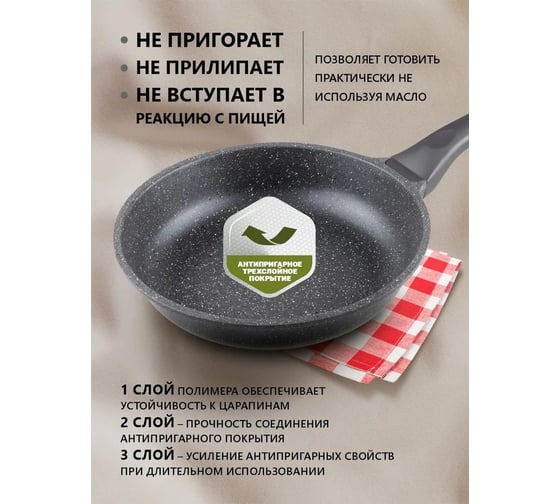 Сковорода PERFECTO LINEA 24x5.5 см, для индукционных плит, Grey + Крышка стеклянная 24 см 55-240111-1