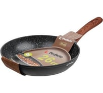 Сковорода PERFECTO LINEA 26x5.3 см, алюминий антипригарное покрытие, серия Hardy 55-265322