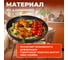 Сковорода PERFECTO LINEA 26x5.3 см, алюминий антипригарное покрытие, серия Hardy 55-265322 3