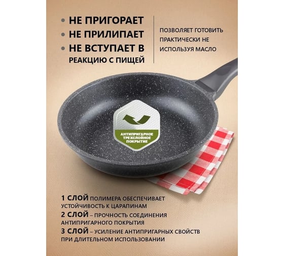 Сковорода PERFECTO LINEA 26x6.0 см, для индукционных плит, Grey + Крышка стеклянная 26 см 55-260111-1