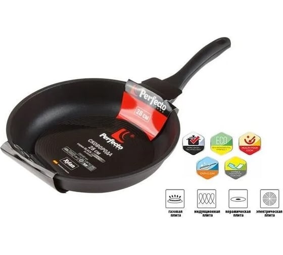 Сковорода PERFECTO LINEA 28x6.0 см, Black Induction + Крышка стеклянная 28 см 55-281013-1