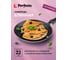 Блинная сковорода PERFECTO LINEA 22x2.0 см, штамп, алюминий антипригарное покрытие, серия STARCOOK 56-220020 9