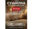 Сушилка для белья напольная PERFECTO LINEA 18м, серия Lily, серебристая, 46-000181 ЦЕ-0404675661 2