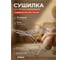 Сушилка для белья напольная PERFECTO LINEA 18м, серия Gloria, бело-фиолетовая, 46-000215 ЦГ-1329137280 3