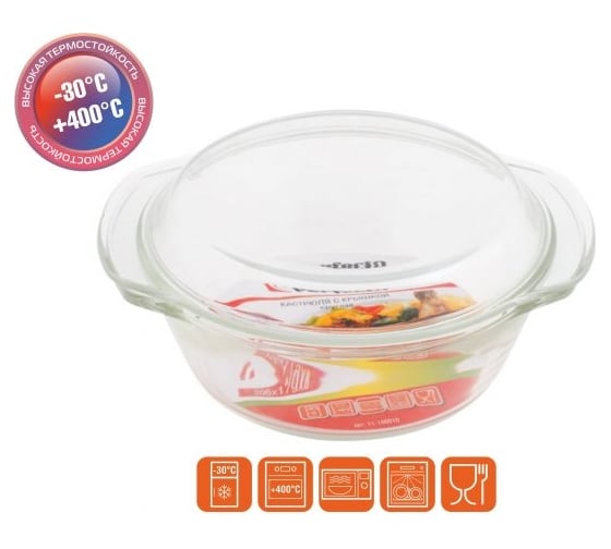 Кастрюля PERFECTO LINEA из жаропрочного стекла, 1.0 л, с крышкой, 206x179x85 мм 11-100010